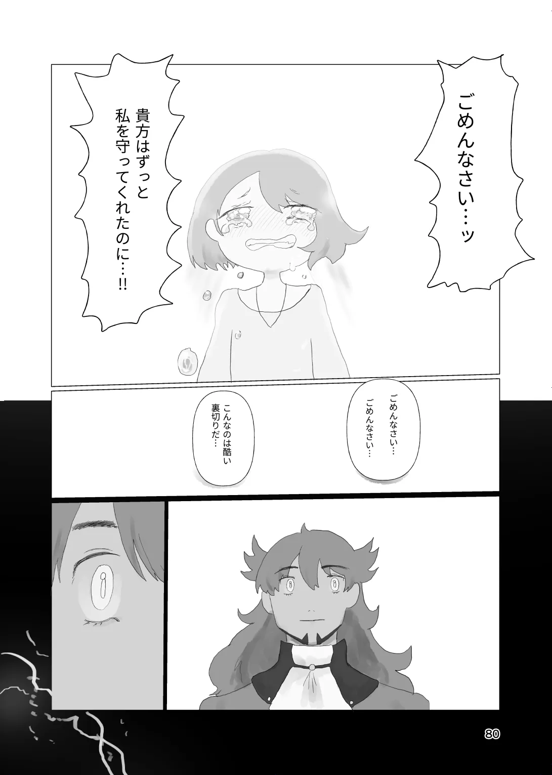 หน้า 79
