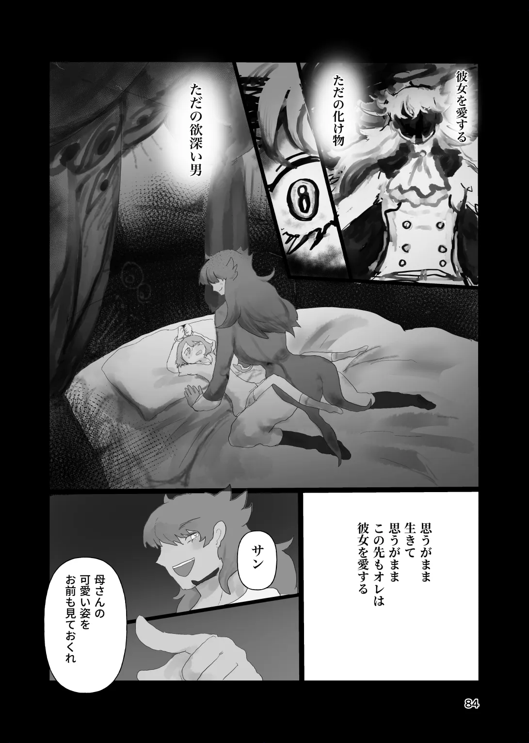 หน้า 83