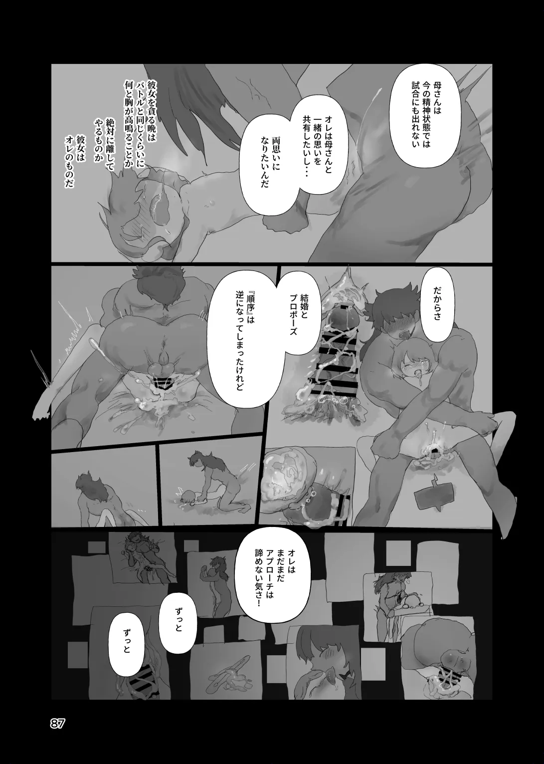 หน้า 86