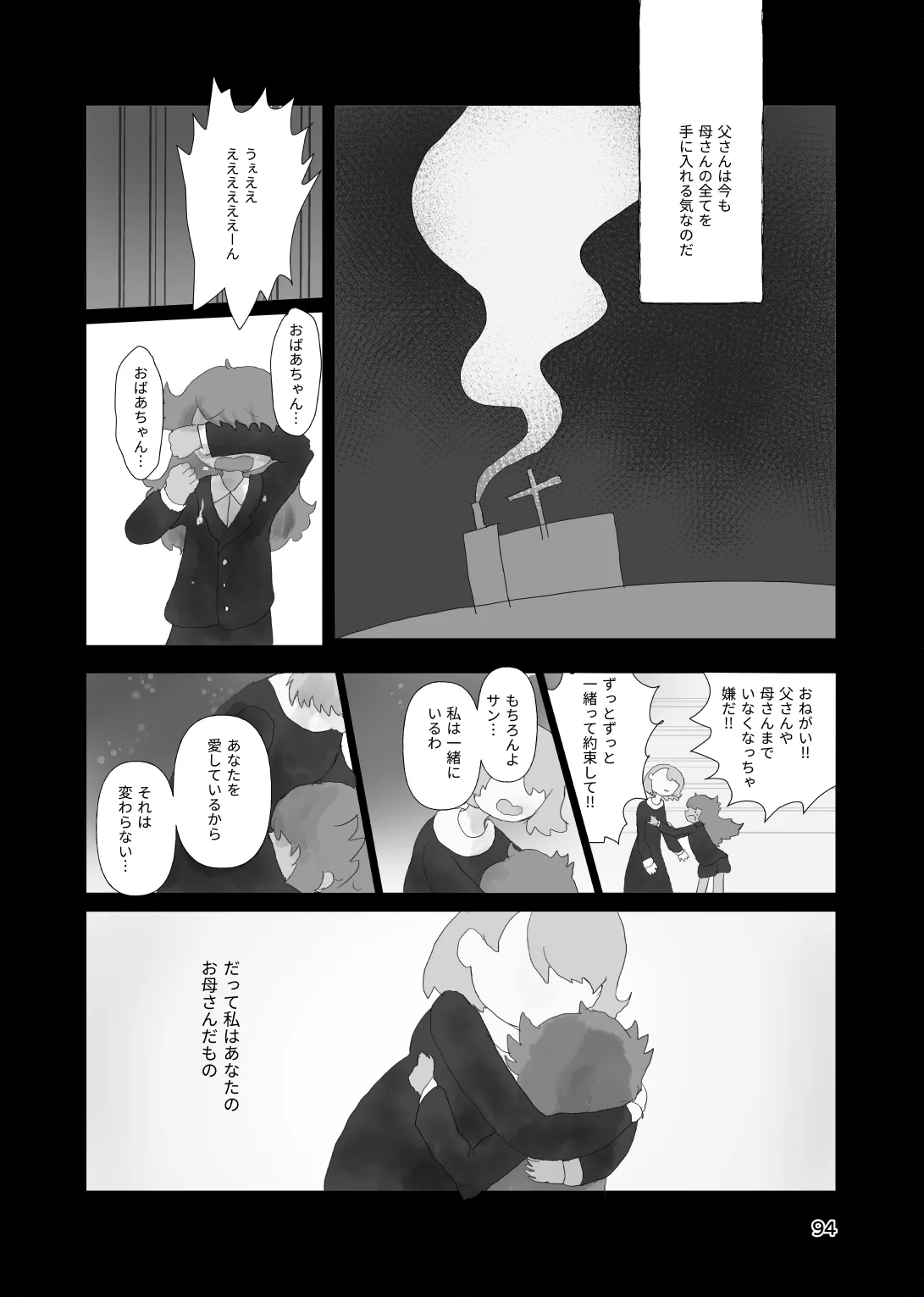หน้า 92