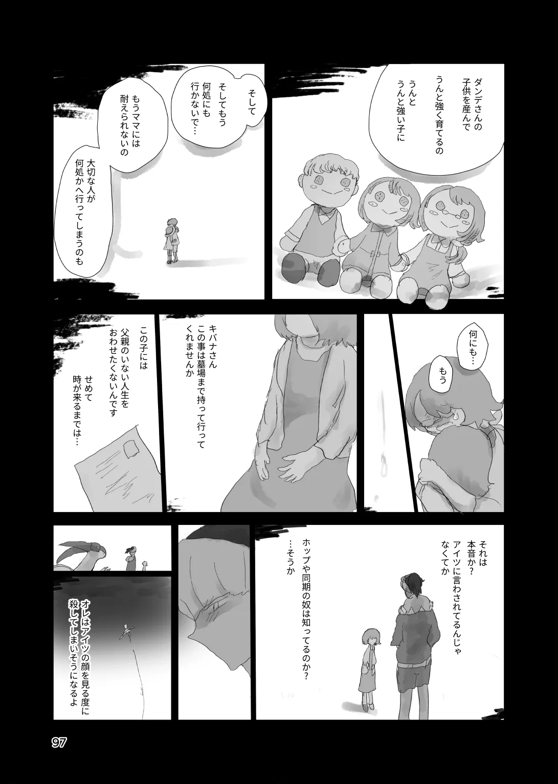 หน้า 95