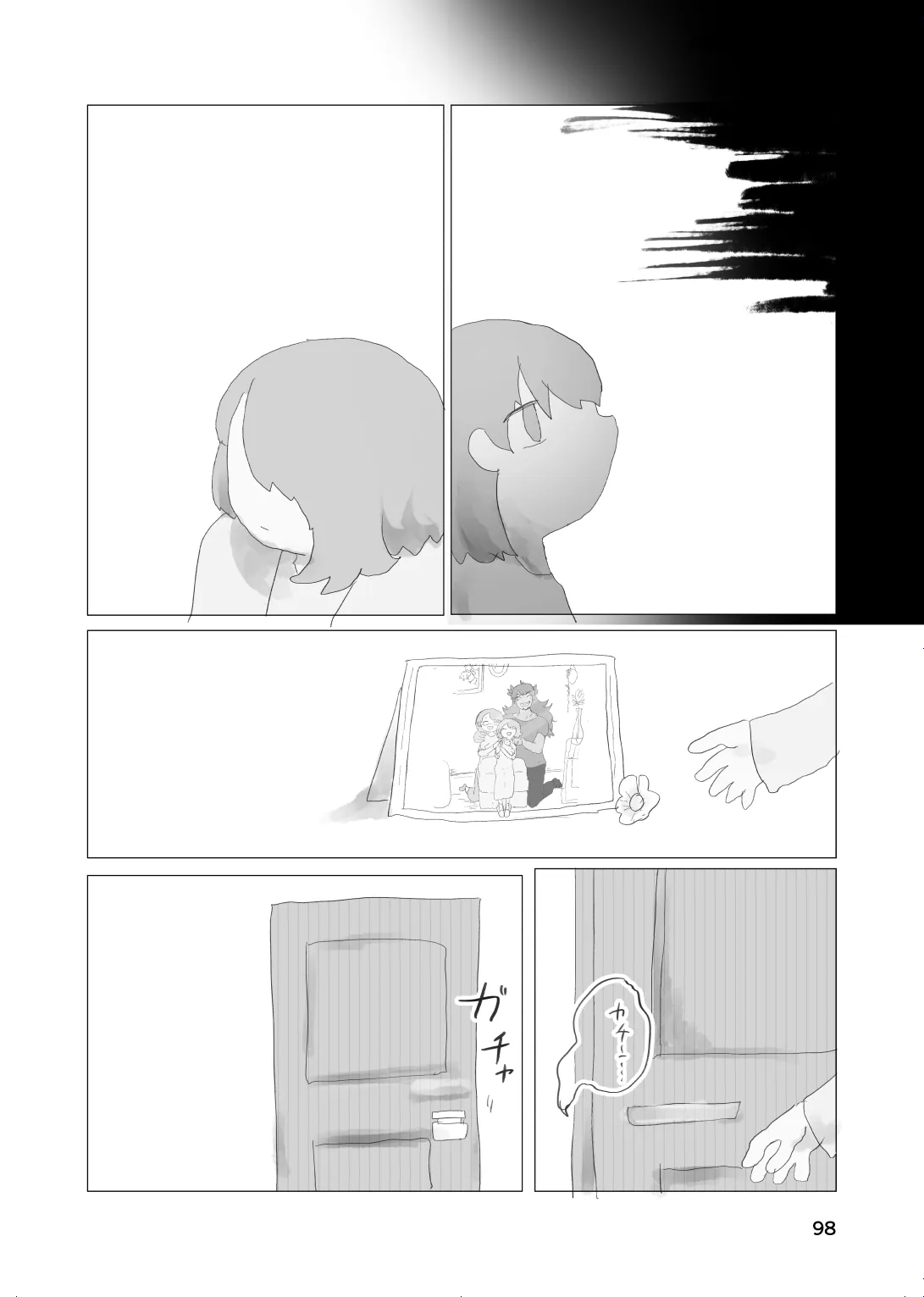หน้า 96