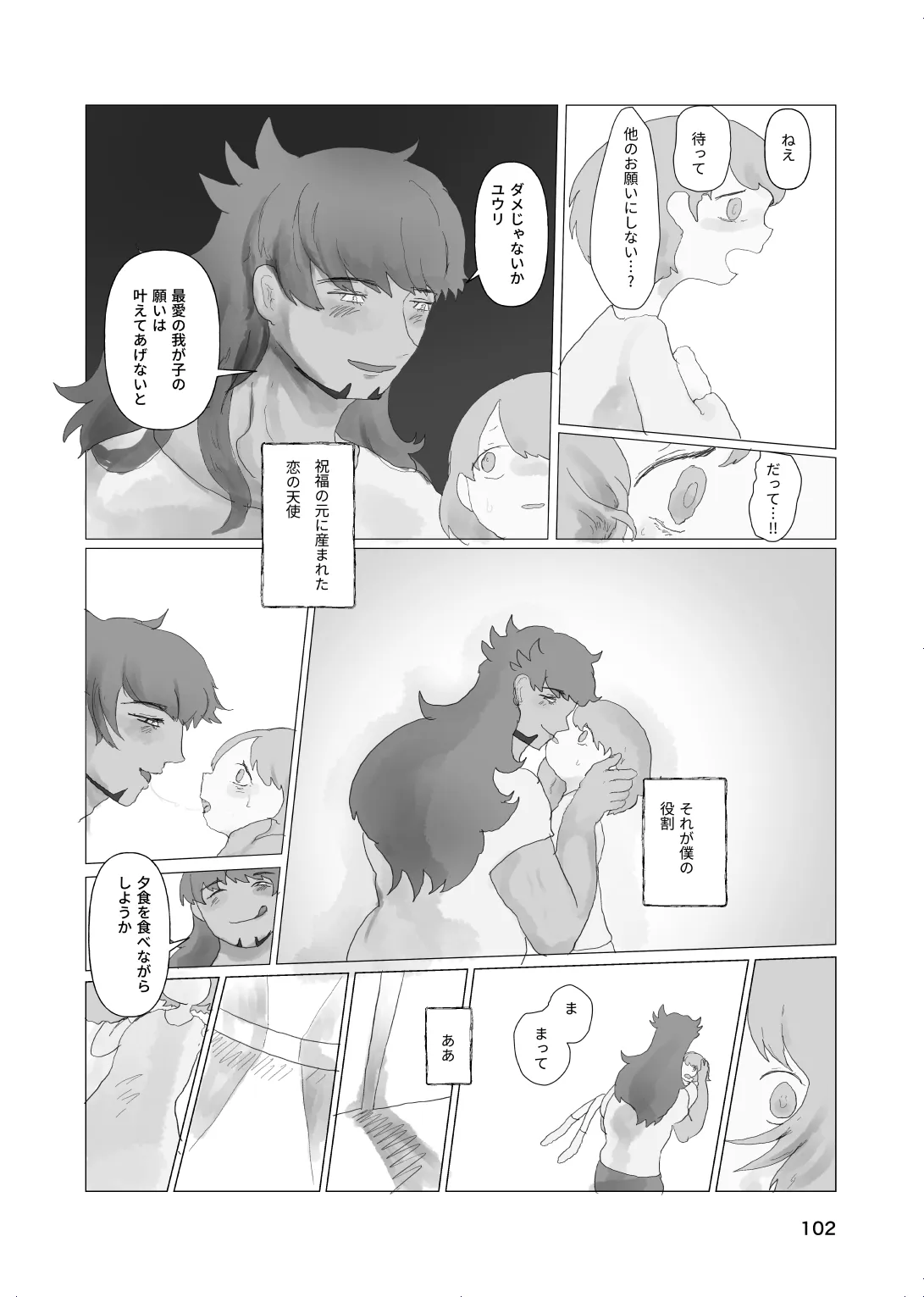 หน้า 100