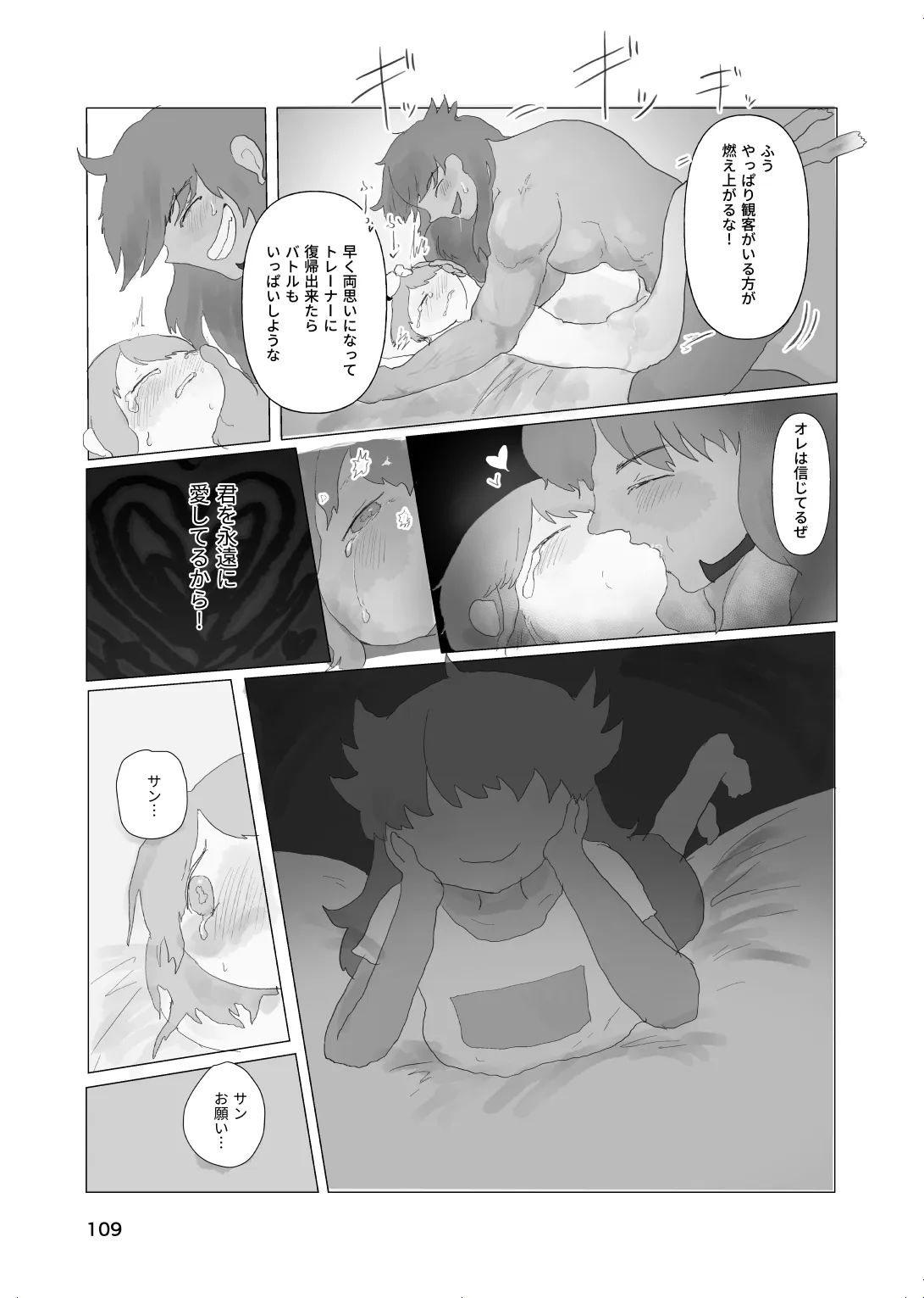 หน้า 107