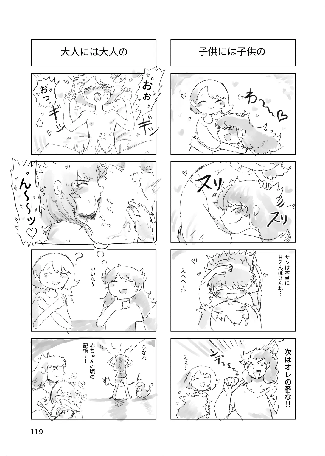 หน้า 116