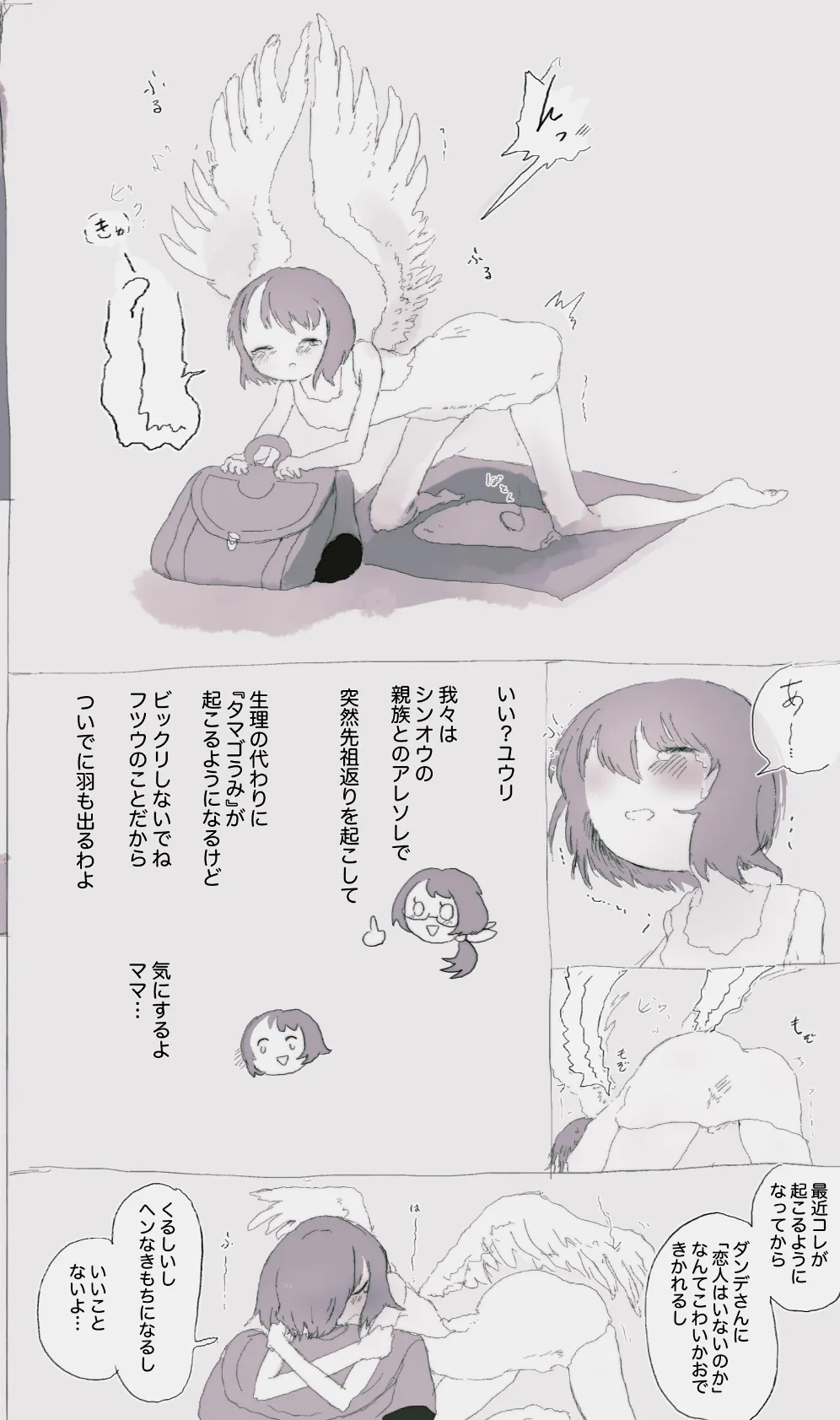 หน้า 119