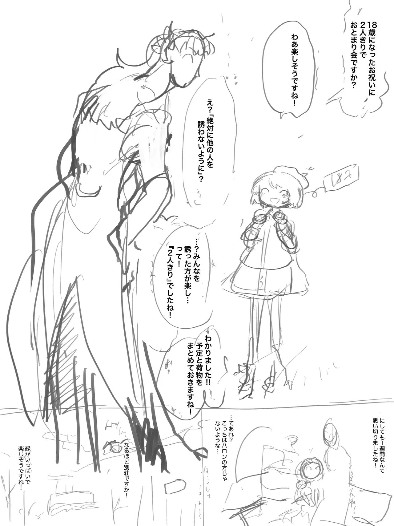 หน้า 127