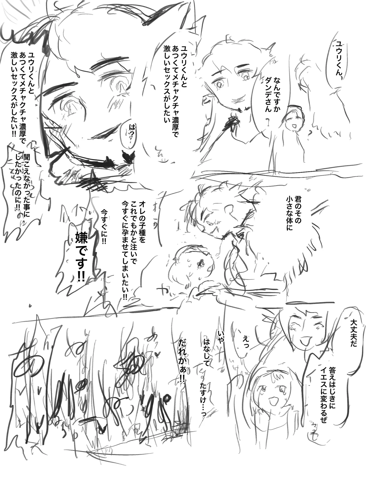 หน้า 132