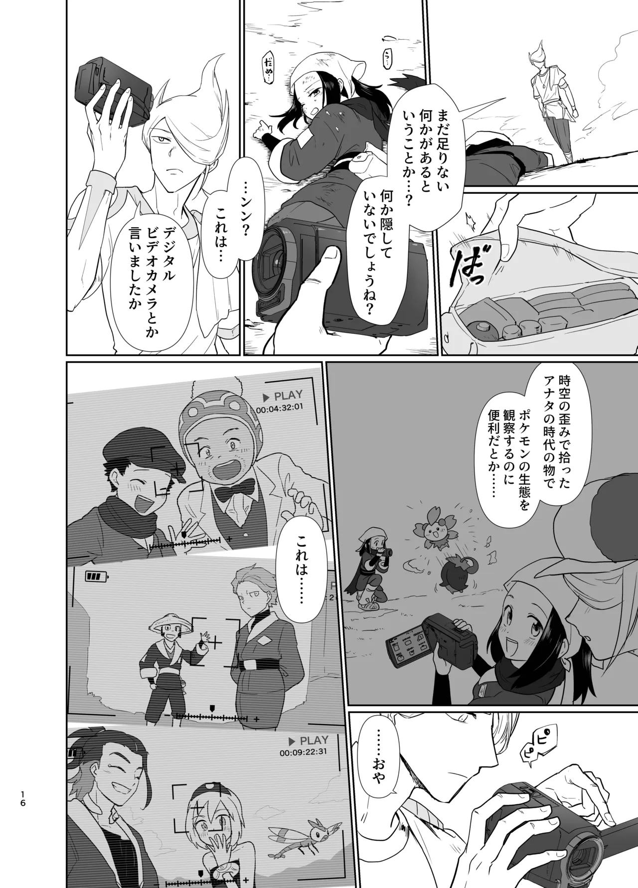 หน้า 4