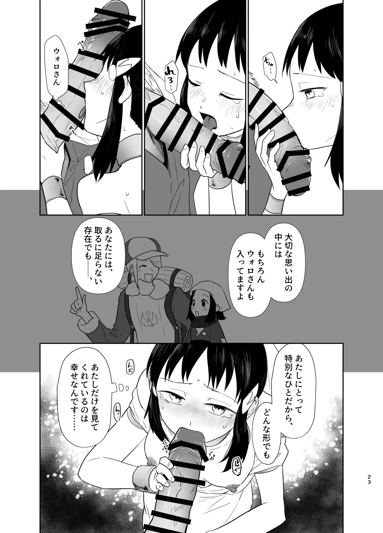 หน้า 11