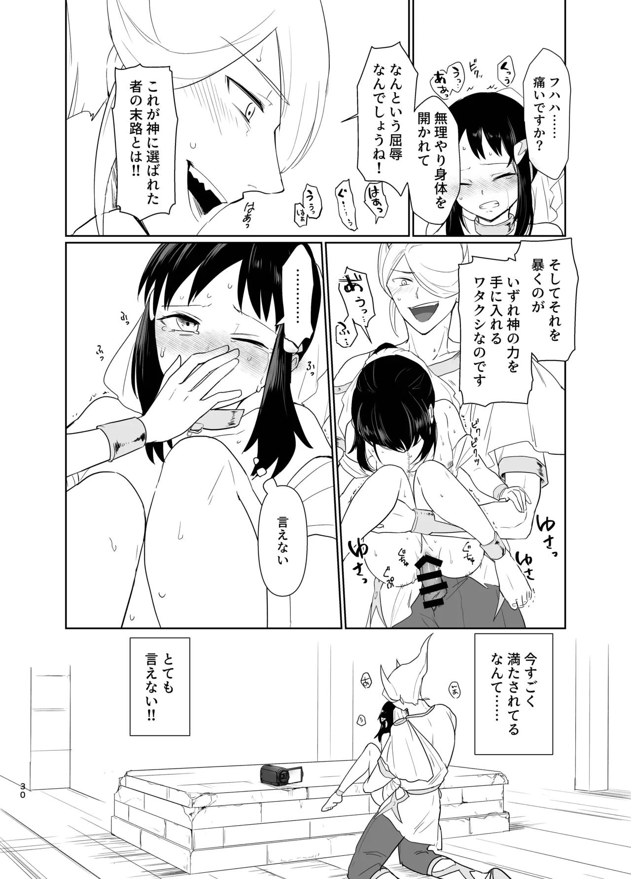 หน้า 18