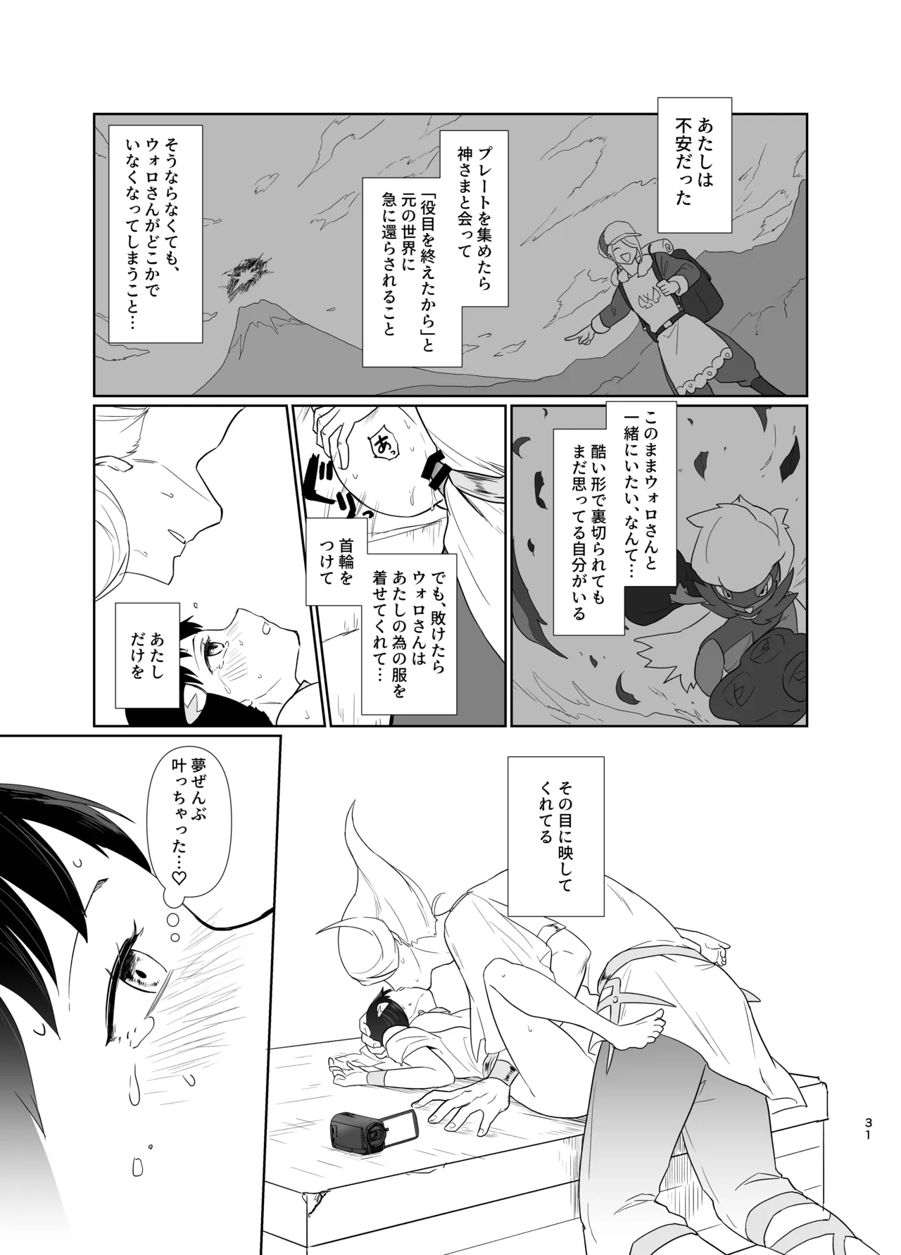 หน้า 19