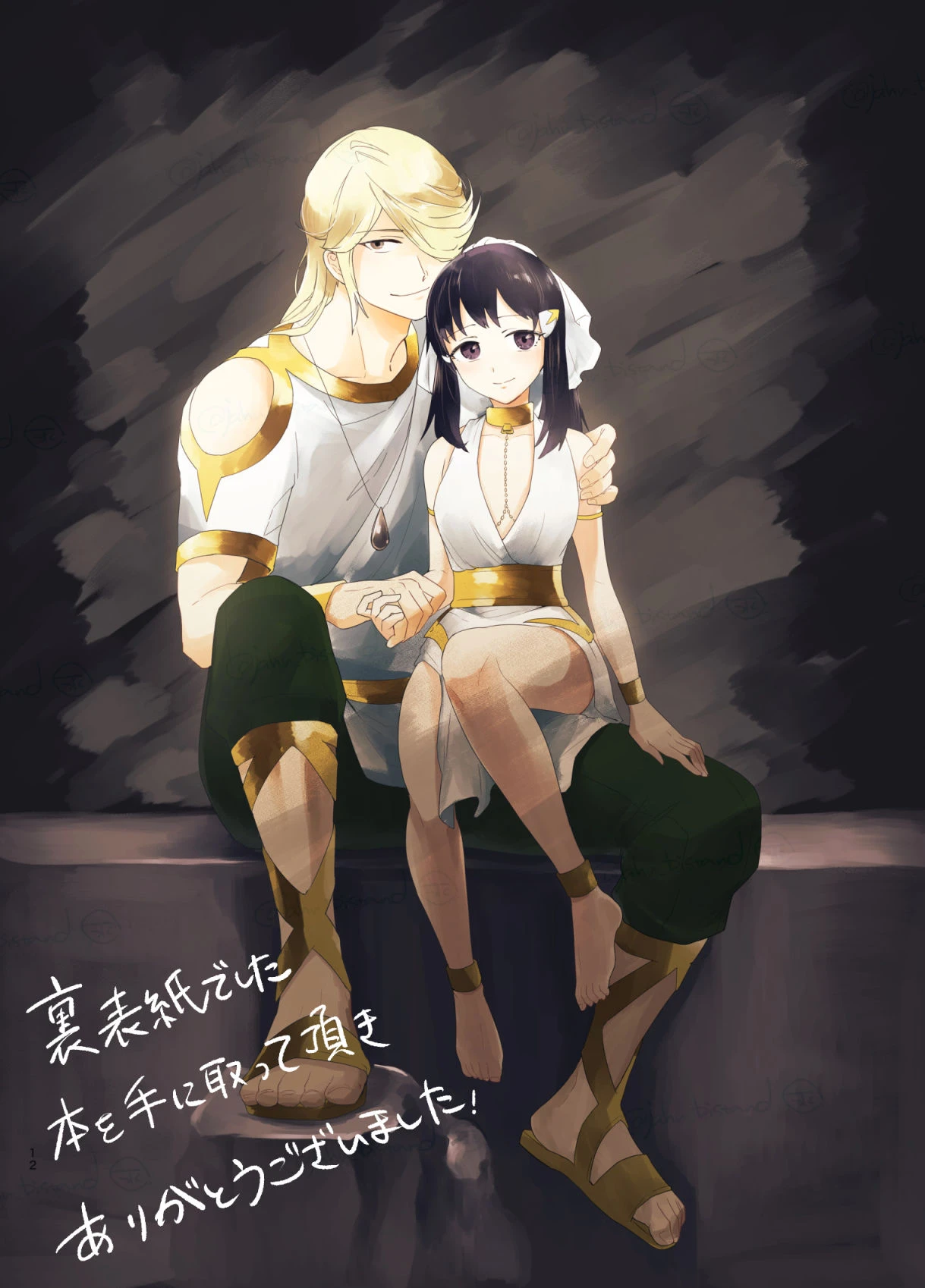 หน้า 25