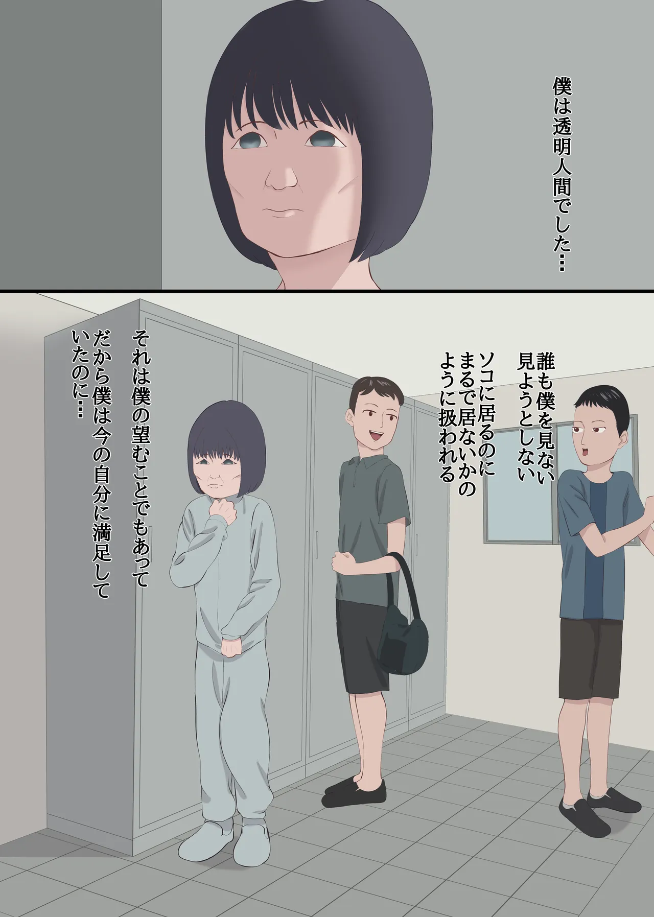 หน้า 2
