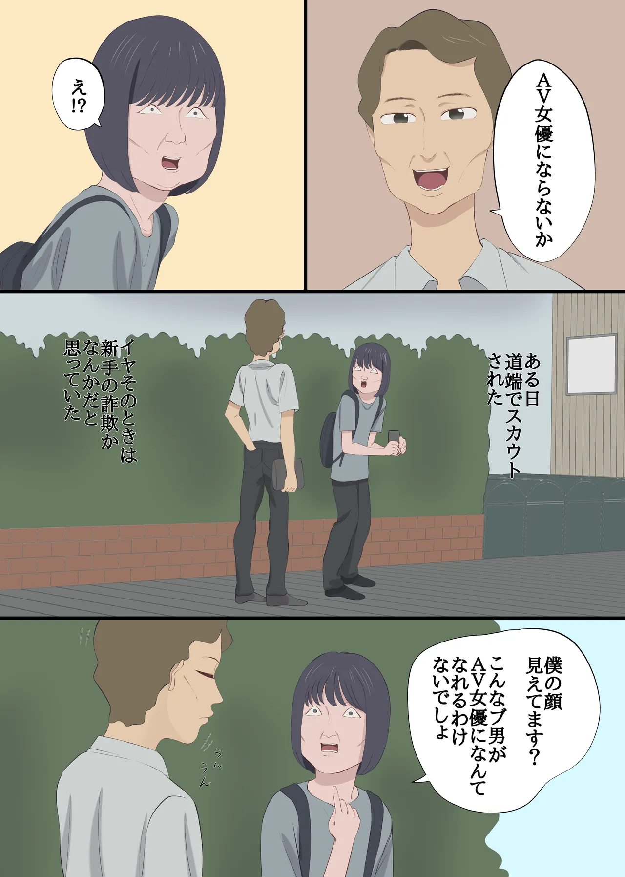 หน้า 3