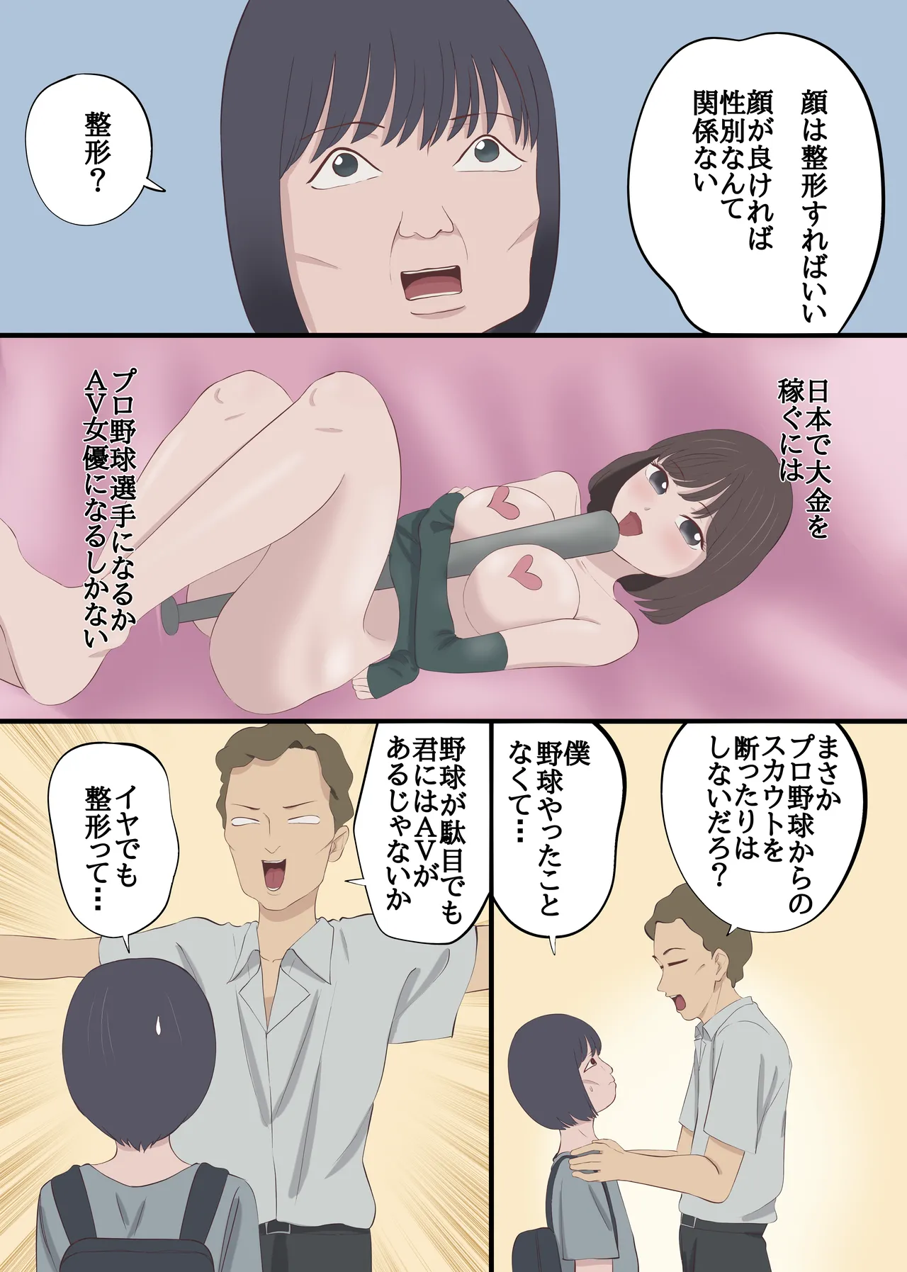 หน้า 4