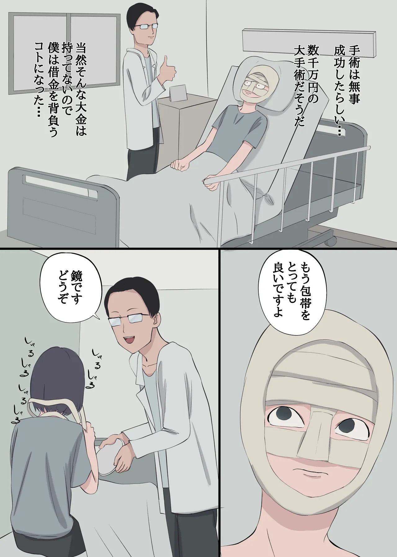 หน้า 6