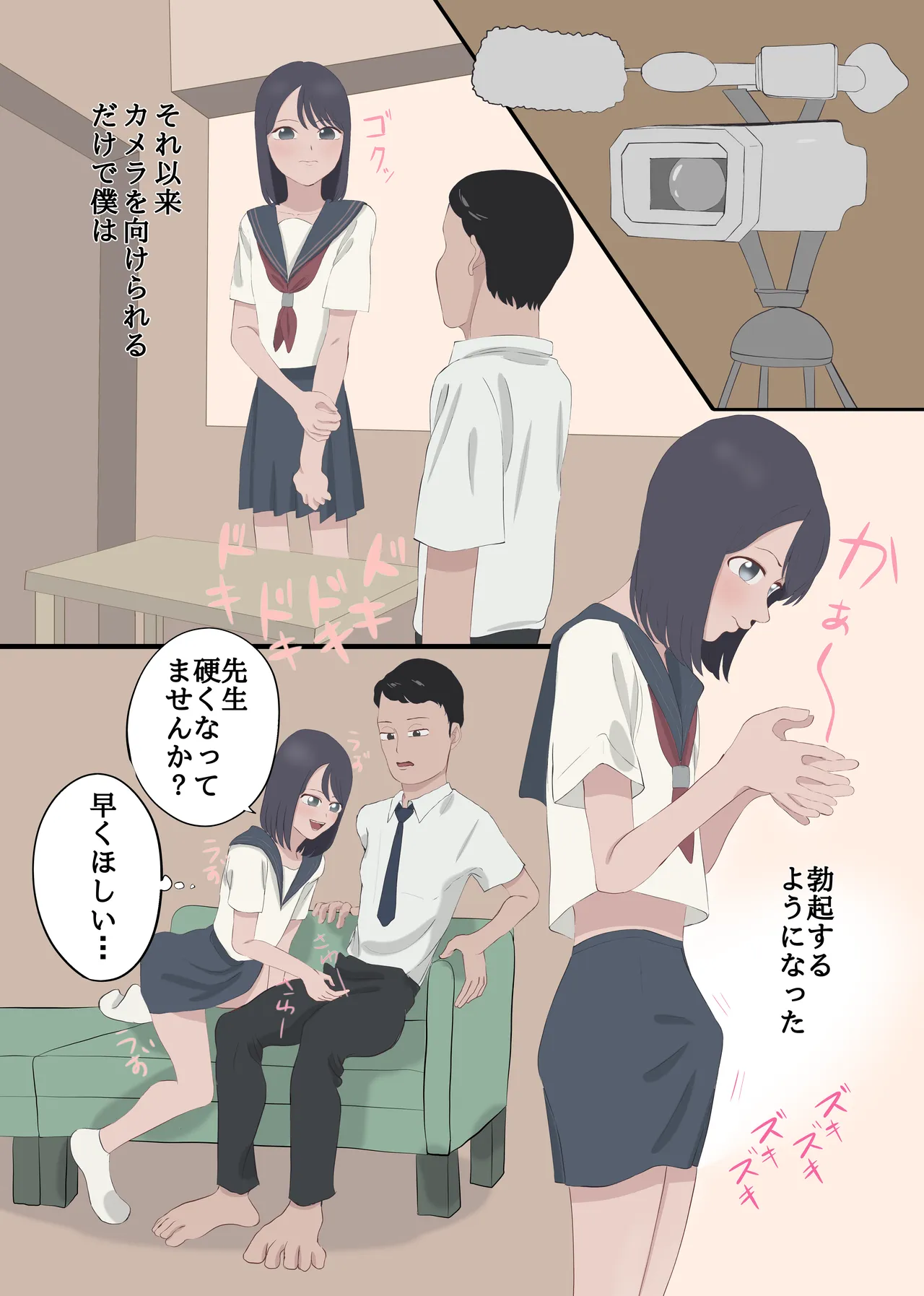หน้า 11