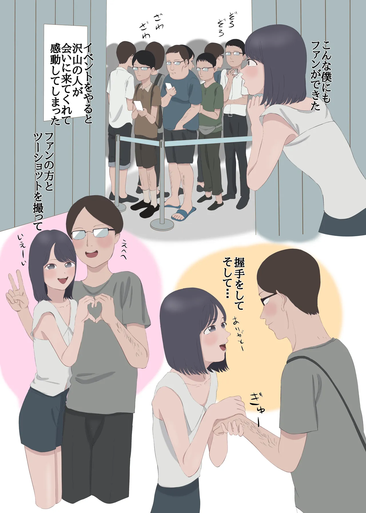 หน้า 15