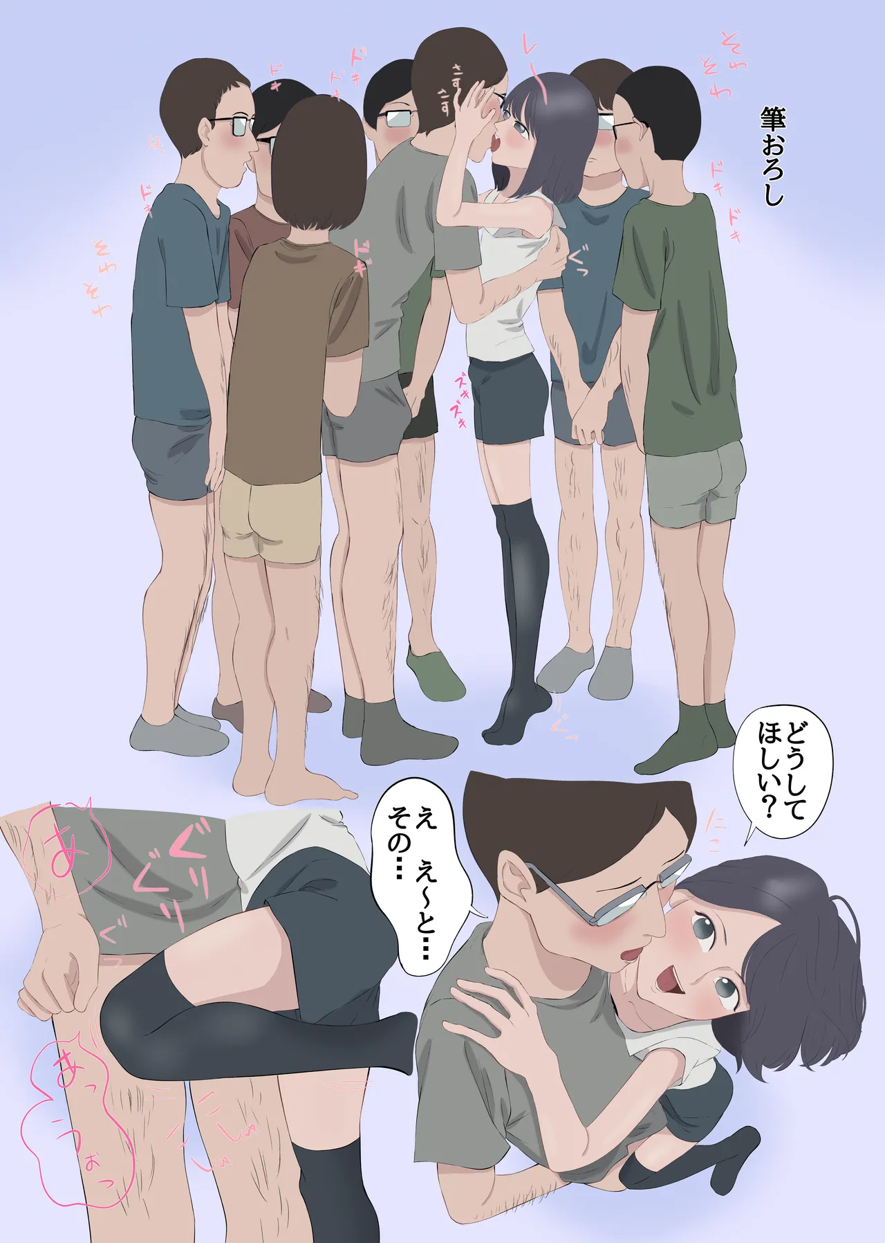 หน้า 16