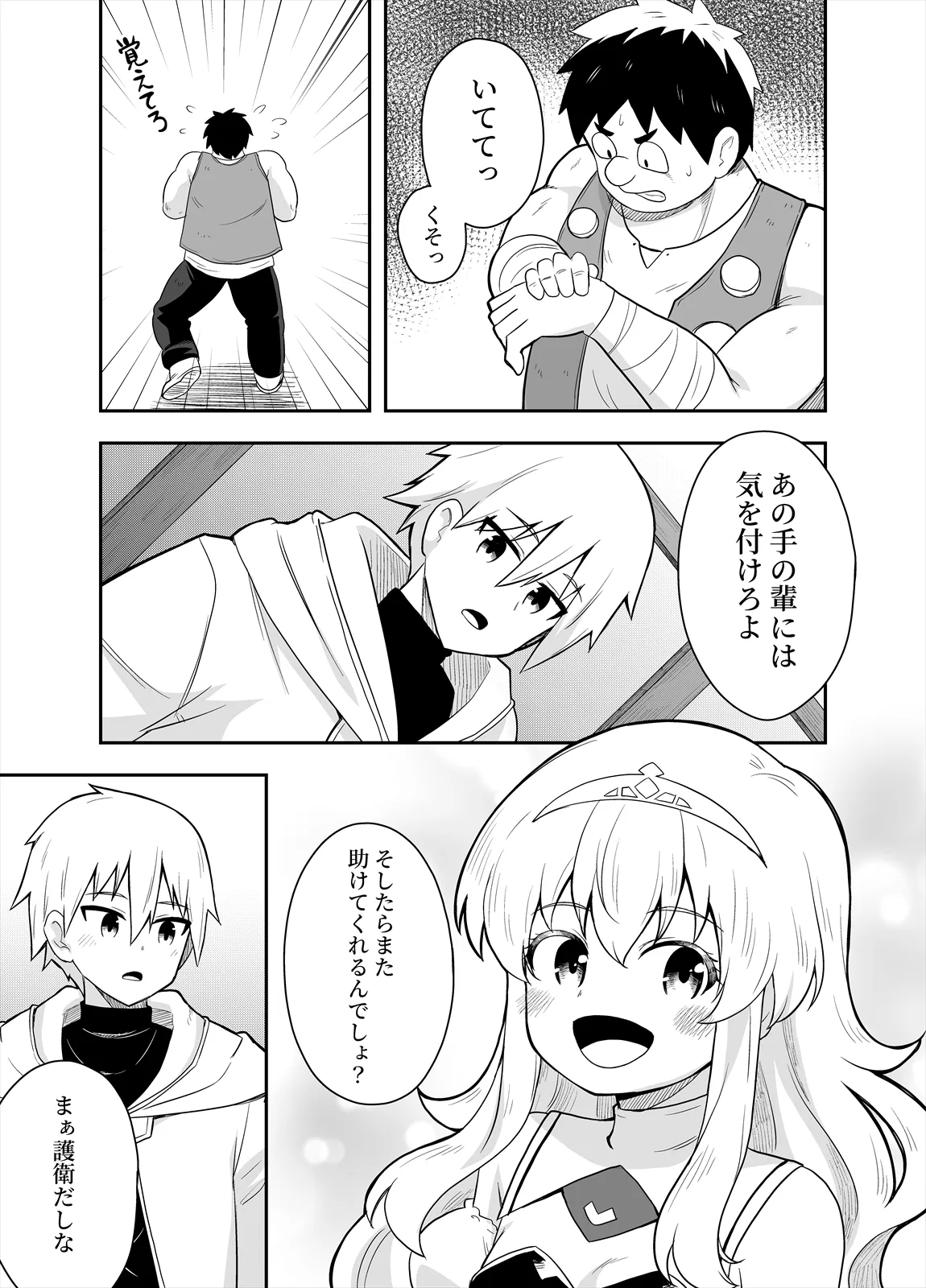 หน้า 14