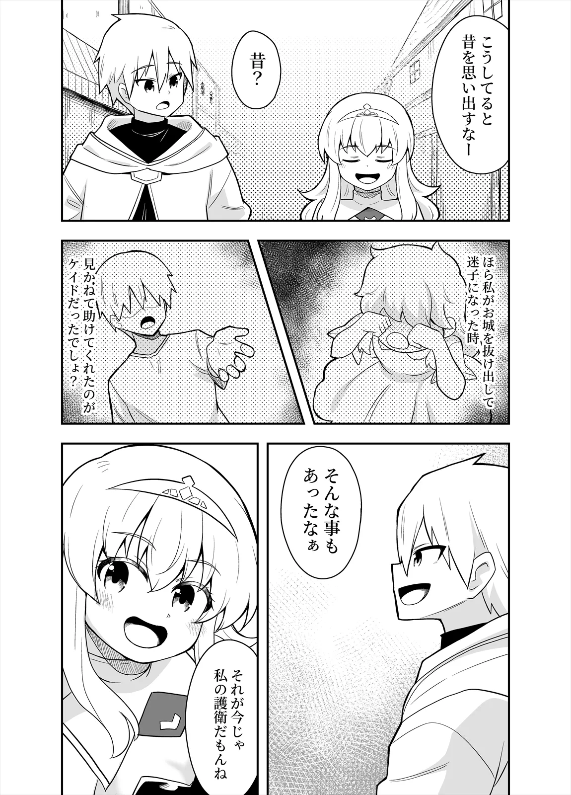 หน้า 18
