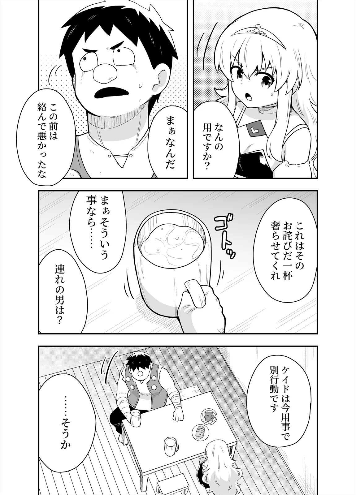 หน้า 21