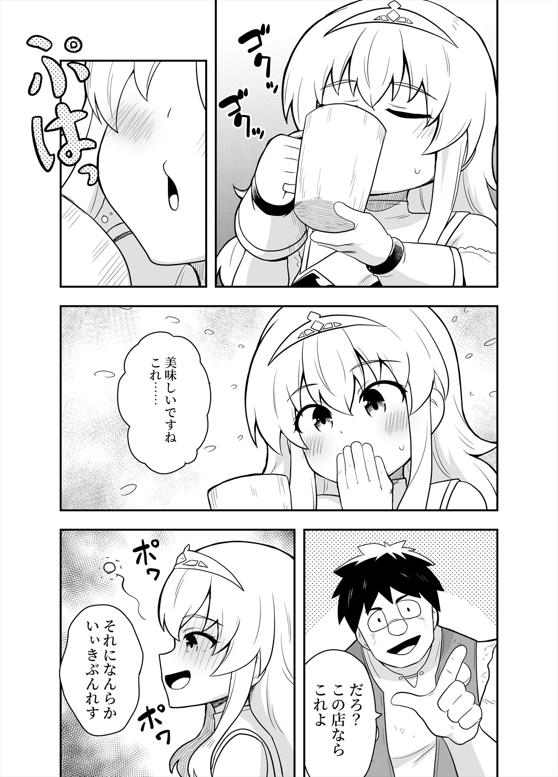 หน้า 22