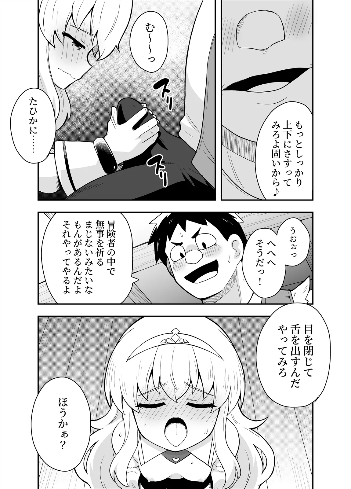 หน้า 32