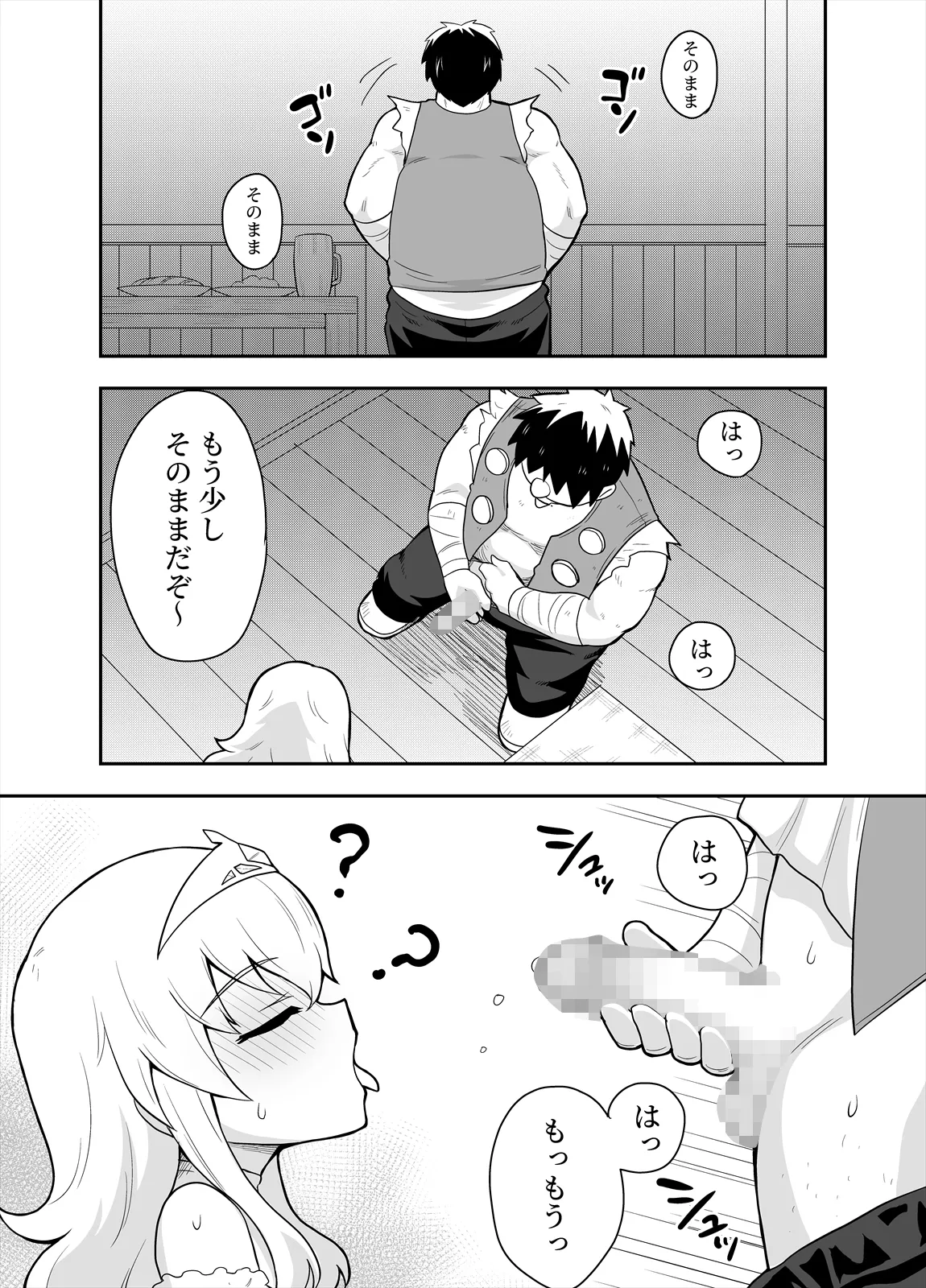 หน้า 33