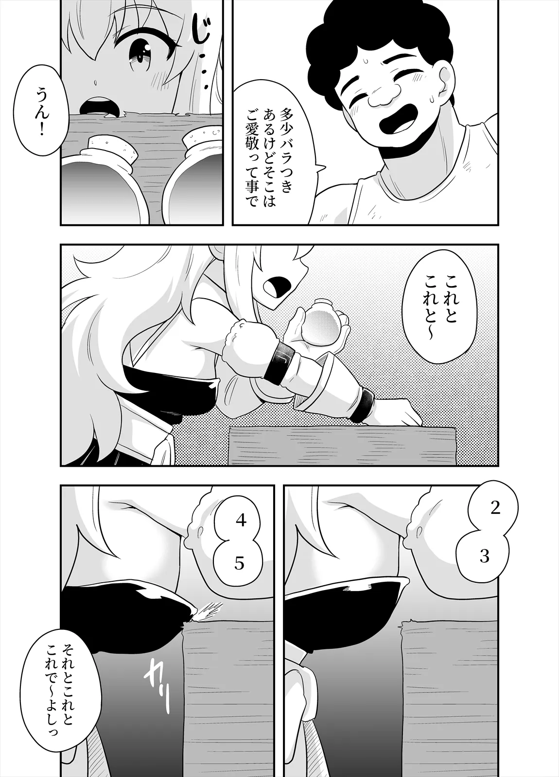 หน้า 5