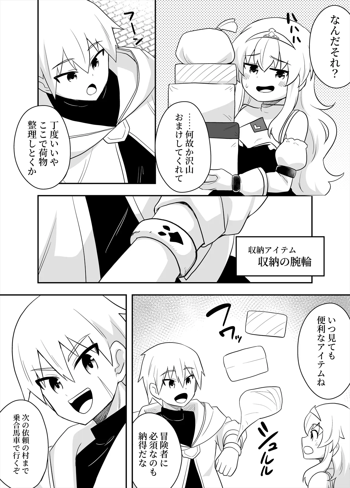 หน้า 8