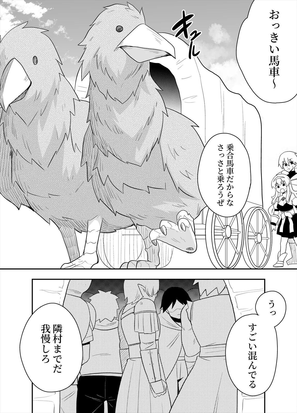หน้า 9