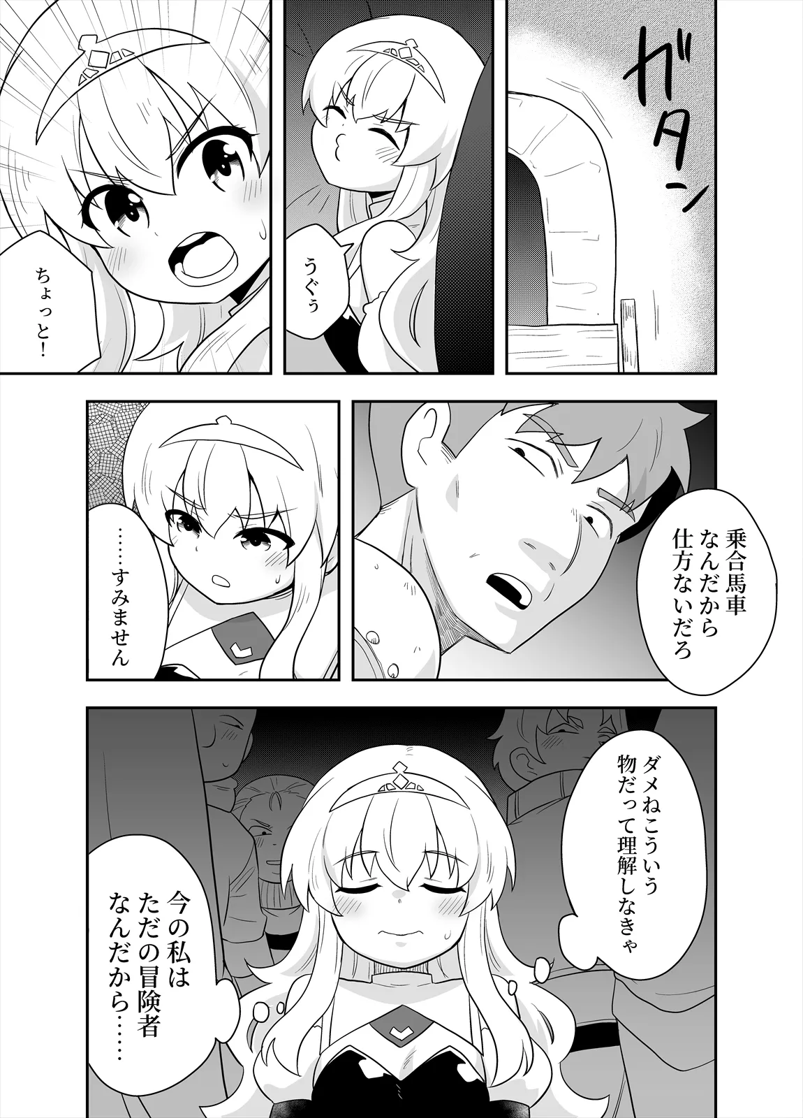 หน้า 11
