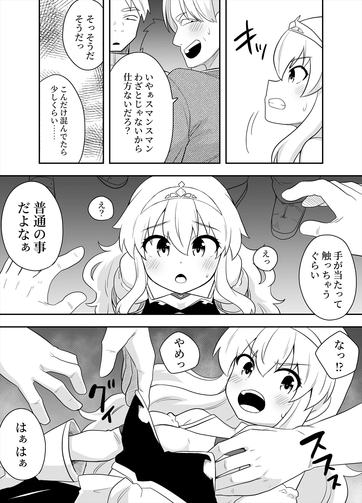 หน้า 14