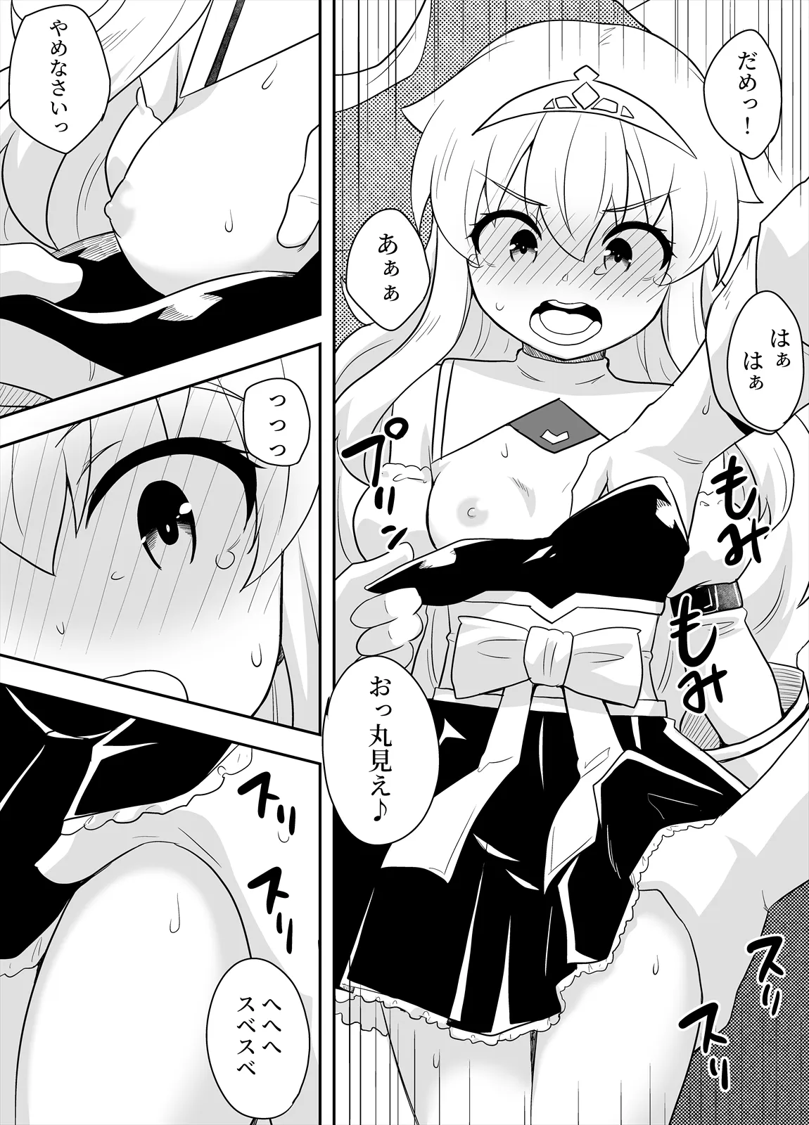 หน้า 15
