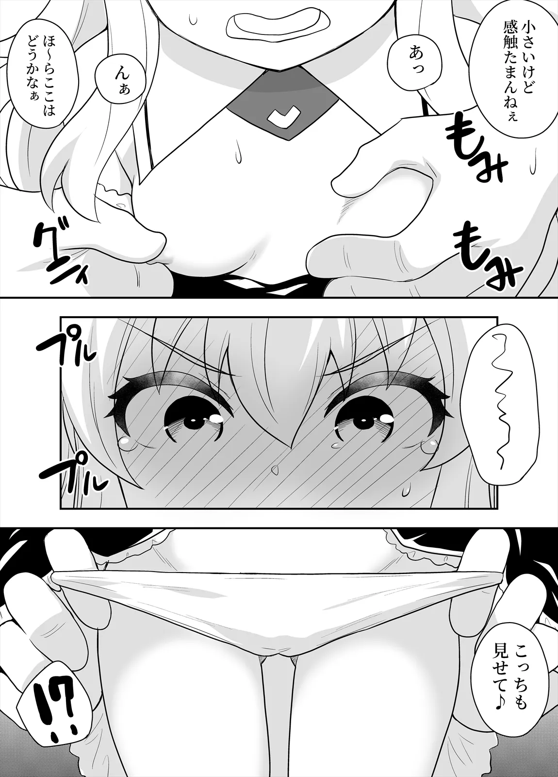 หน้า 19