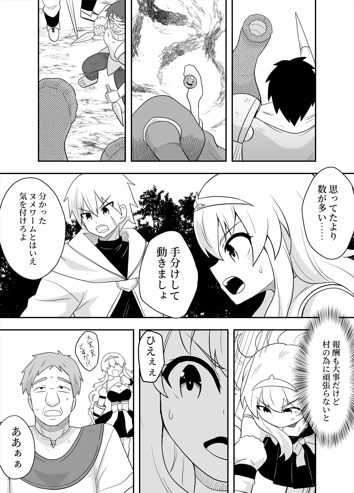 หน้า 24