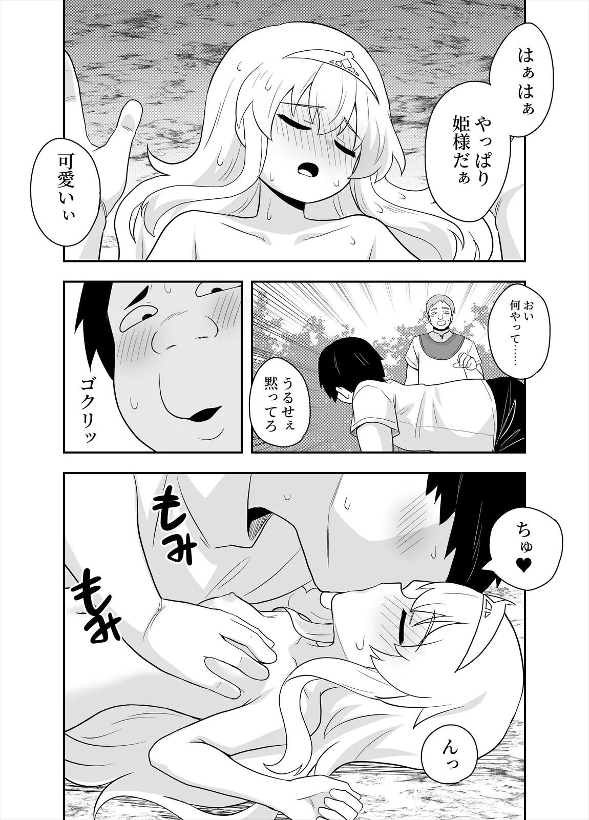 หน้า 33