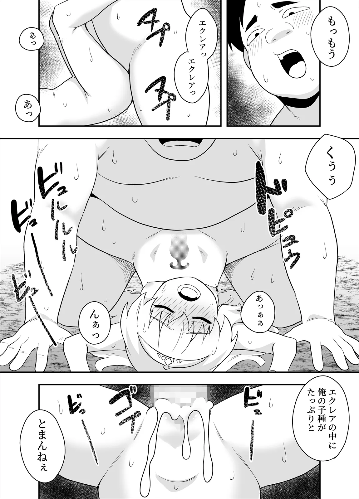 หน้า 39