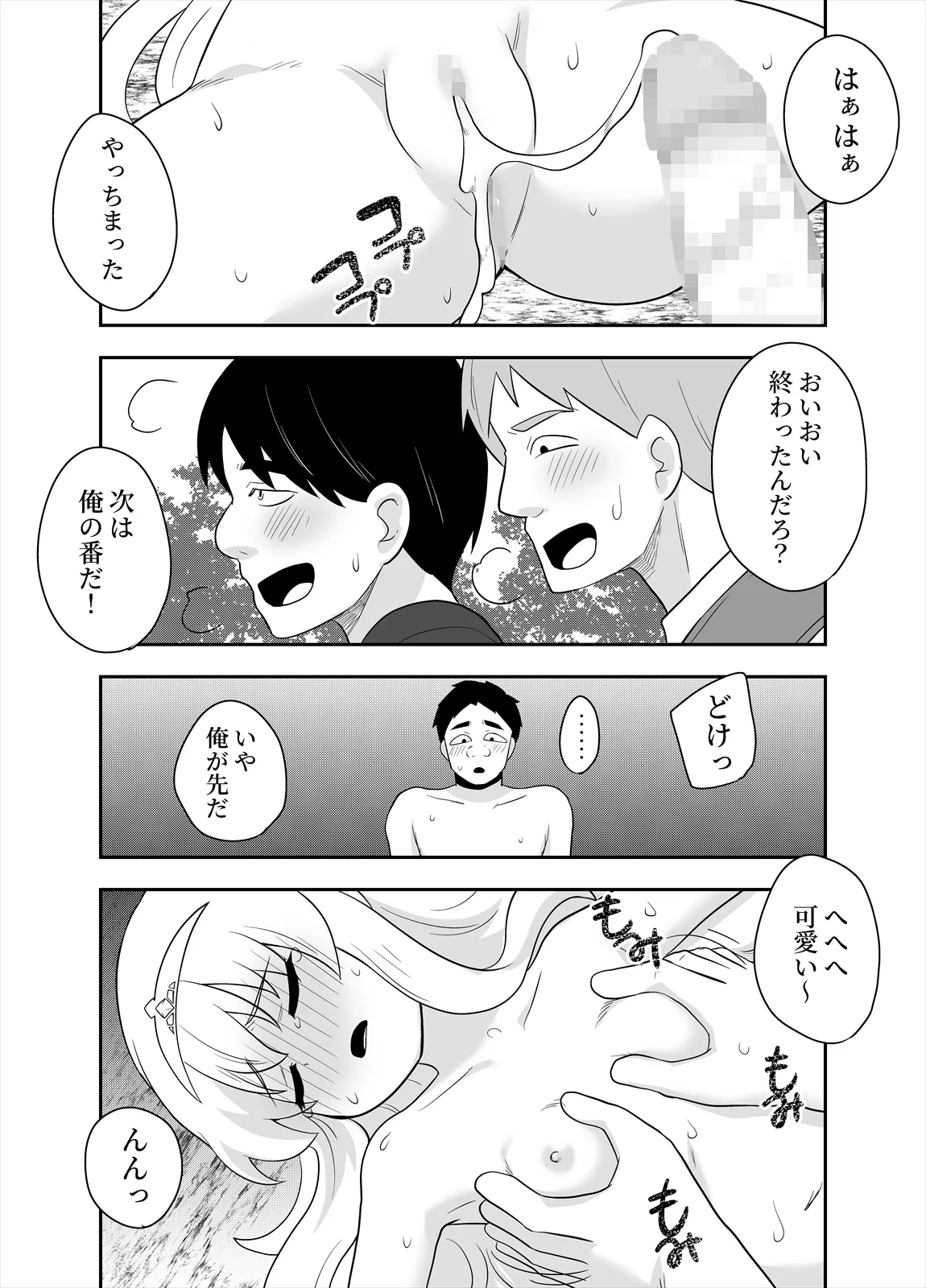 หน้า 40