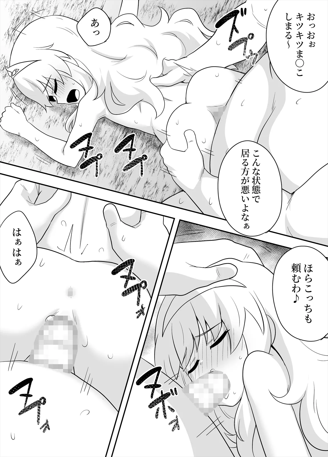 หน้า 41