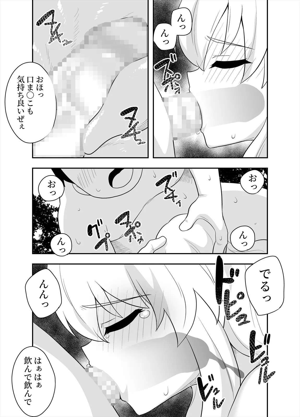หน้า 42