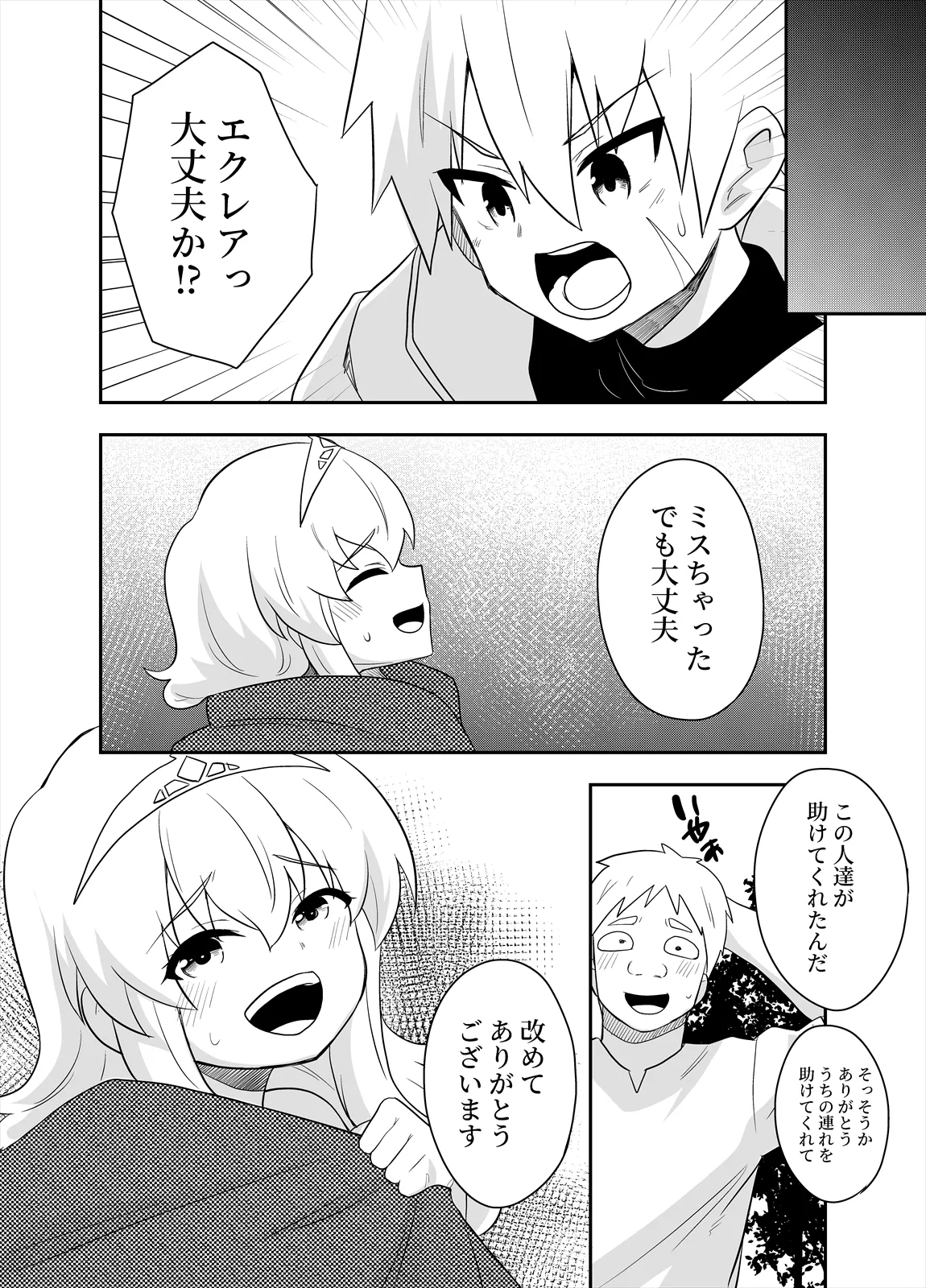 หน้า 46
