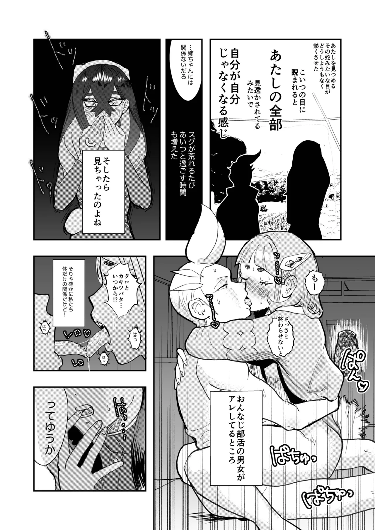 หน้า 15