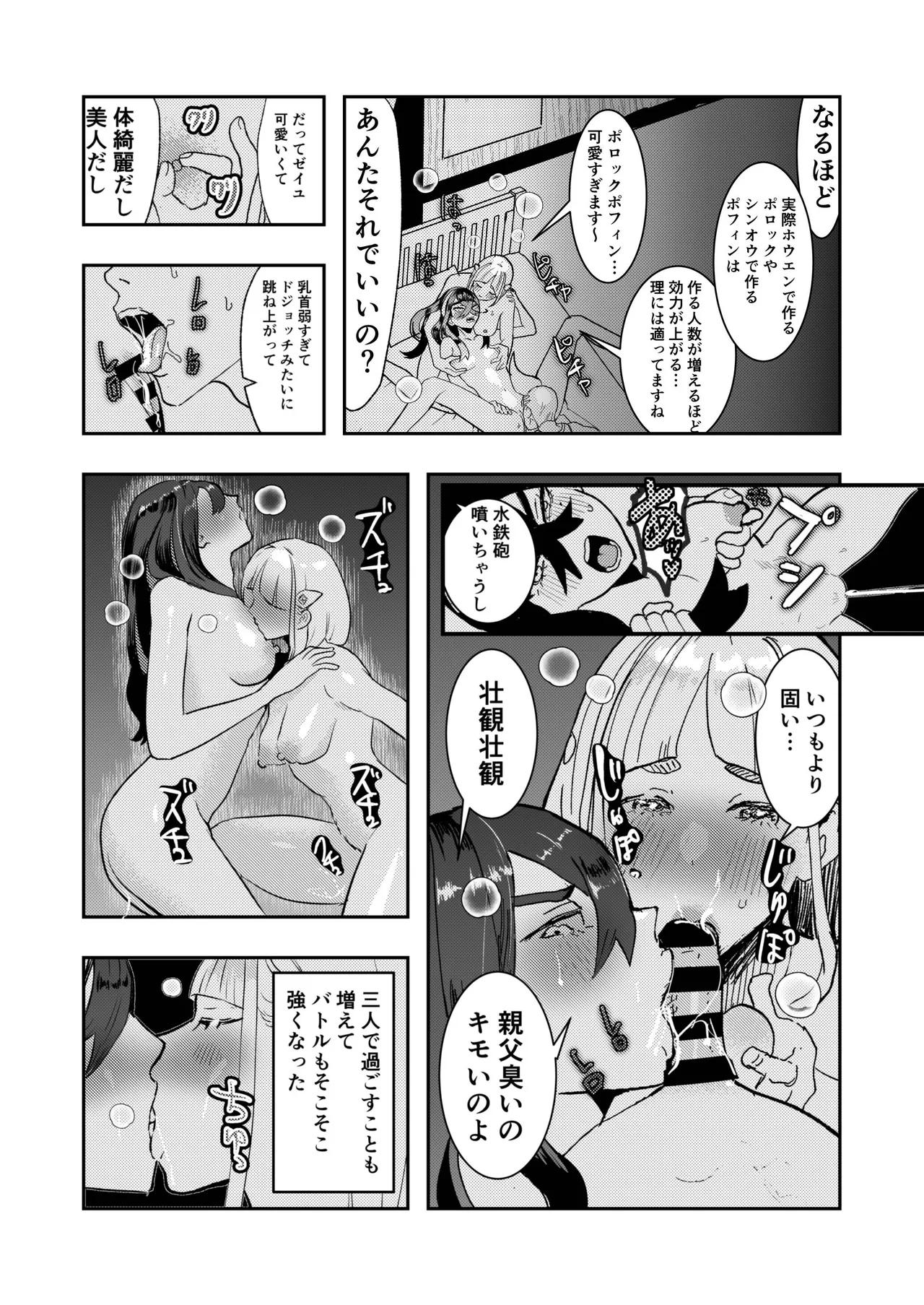 หน้า 18