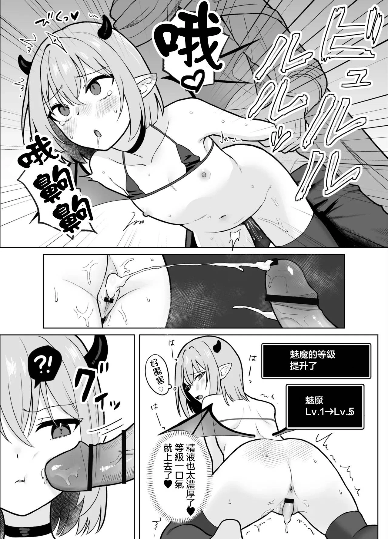หน้า 10