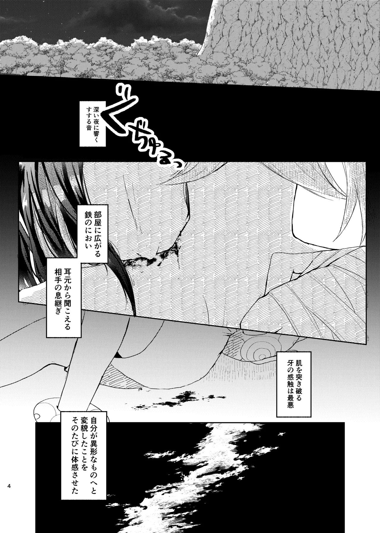 หน้า 3