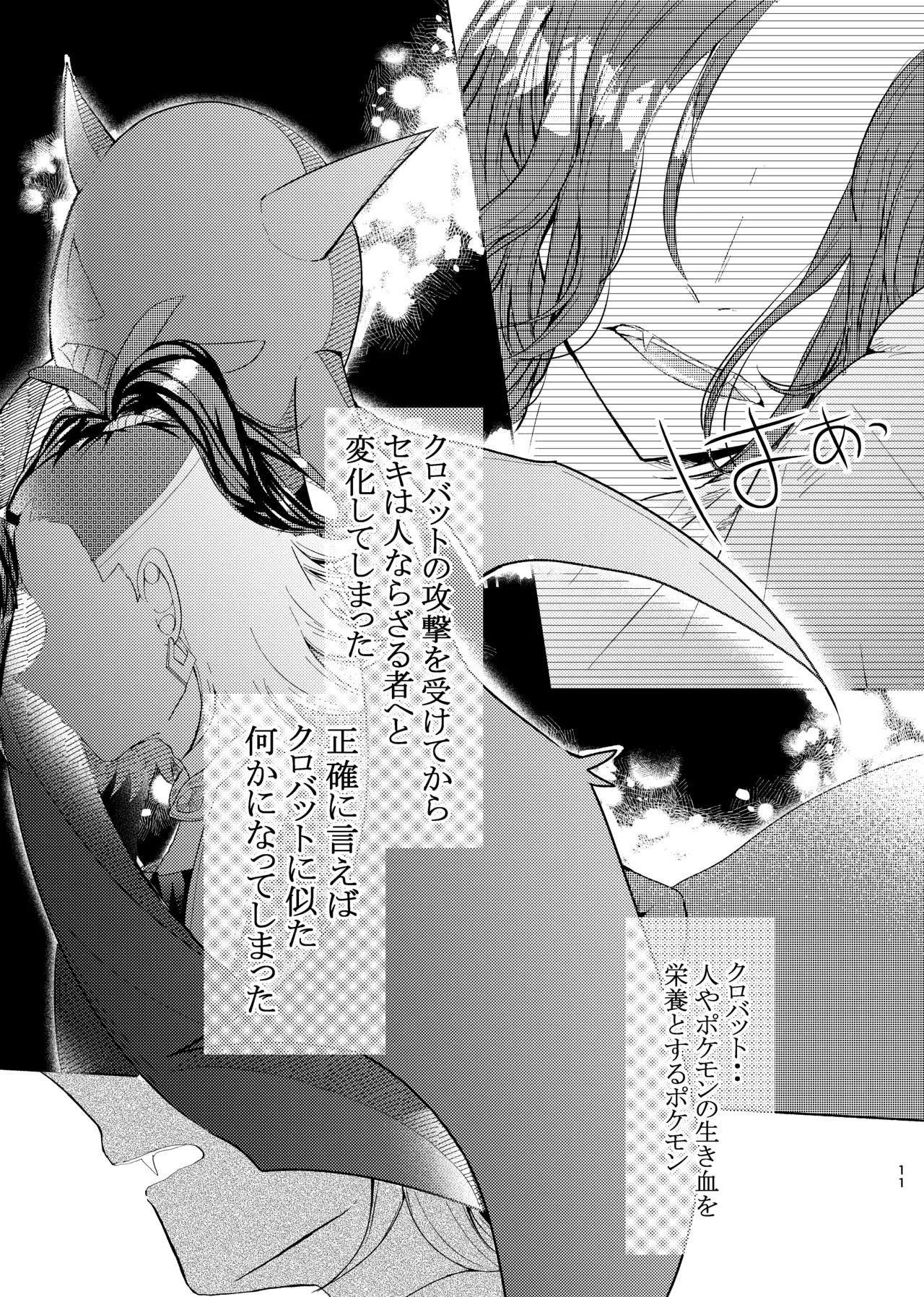 หน้า 10