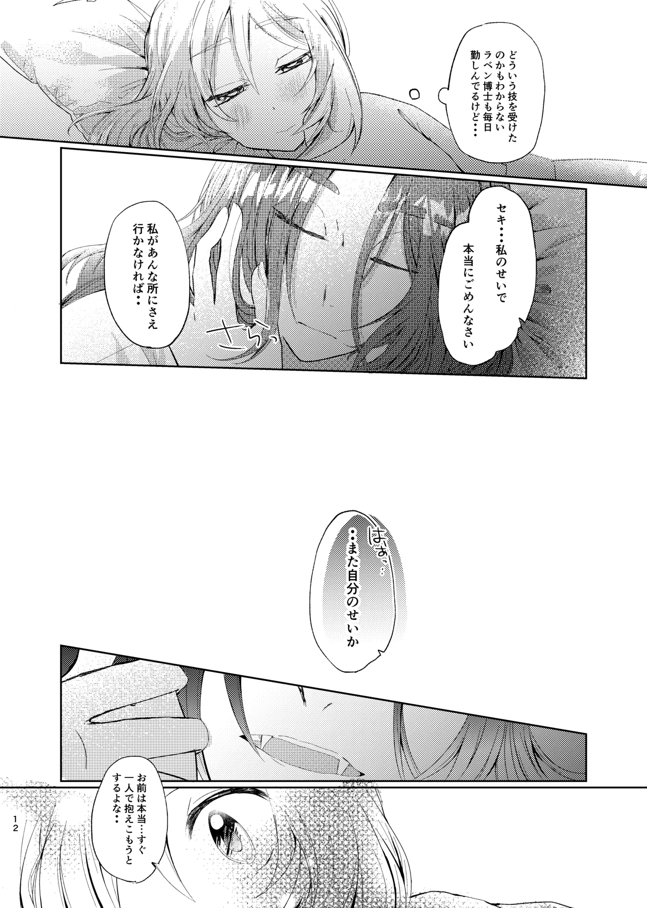 หน้า 11